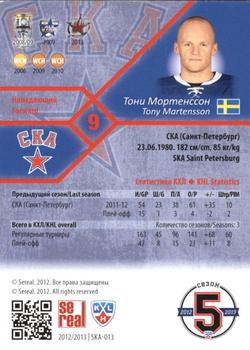 2012-13 Sereal KHL Basic Series #SKA-013 Tony Martensson Back
