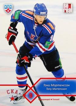 2012-13 Sereal KHL Basic Series #SKA-013 Tony Martensson Front