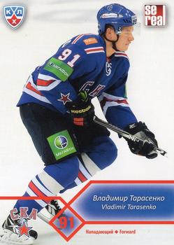 2012-13 Sereal KHL Basic Series #SKA-015 Vladimir Tarasenko Front