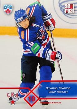 2012-13 Sereal KHL Basic Series #SKA-016 Viktor Tikhonov Front