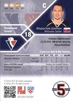 2012-13 Sereal KHL Basic Series #SLO-001 Miroslav Satan Back