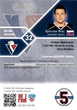 2012-13 Sereal KHL Basic Series #SLO-002 Jaroslav Janus Back