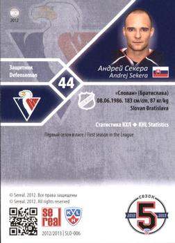 2012-13 Sereal KHL Basic Series #SLO-006 Andrej Sekera Back