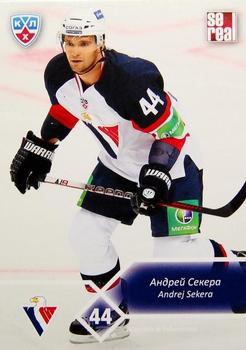 2012-13 Sereal KHL Basic Series #SLO-006 Andrej Sekera Front