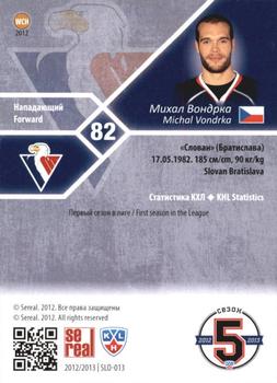 2012-13 Sereal KHL Basic Series #SLO-013 Michal Vondrka Back