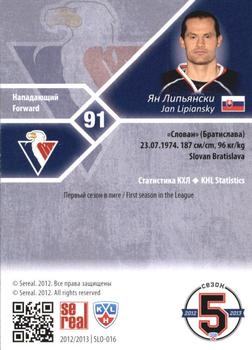 2012-13 Sereal KHL Basic Series #SLO-016 Jan Lipiansky Back