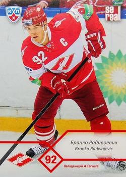 2012-13 Sereal KHL Basic Series #SPR-001 Branko Radivojevic Front