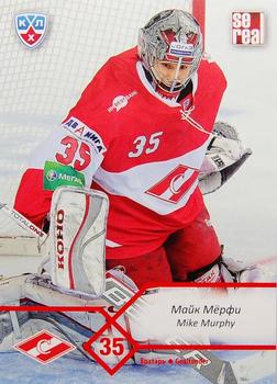 2012-13 Sereal KHL Basic Series #SPR-003 Mike Murphy Front