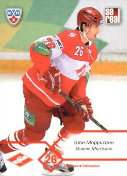 2012-13 Sereal KHL Basic Series #SPR-005 Shaone Morrisonn Front