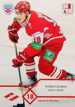 2012-13 Sereal KHL Basic Series #SPR-007 Andrei Shefer Front