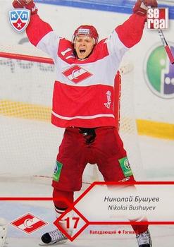 2012-13 Sereal KHL Basic Series #SPR-009 Nikolai Bushuyev Front
