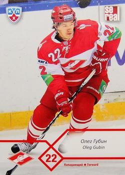 2012-13 Sereal KHL Basic Series #SPR-010 Oleg Gubin Front