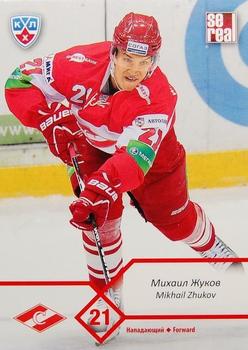 2012-13 Sereal KHL Basic Series #SPR-011 Mikhail Zhukov Front