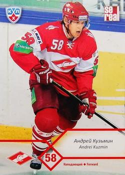 2012-13 Sereal KHL Basic Series #SPR-012 Andrei Kuzmin Front