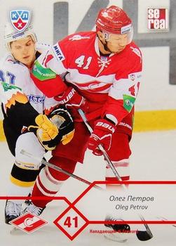 2012-13 Sereal KHL Basic Series #SPR-015 Oleg Petrov Front