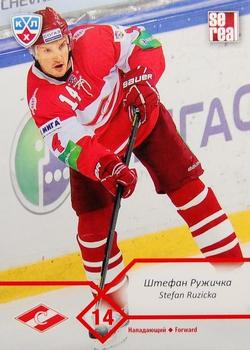 2012-13 Sereal KHL Basic Series #SPR-016 Stefan Ruzicka Front