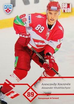 2012-13 Sereal KHL Basic Series #SPR-017 Alexander Khokhlachev Front