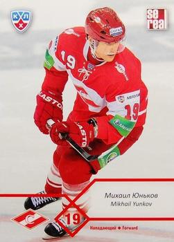2012-13 Sereal KHL Basic Series #SPR-018 Mikhail Yunkov Front