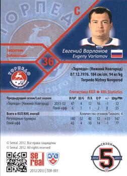 2012-13 Sereal KHL Basic Series #TOR-001 Evgeny Varlamov Back