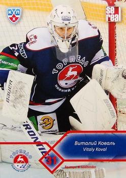 2012-13 Sereal KHL Basic Series #TOR-002 Vitaly Koval Front
