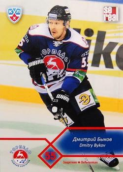 2012-13 Sereal KHL Basic Series #TOR-003 Dmitry Bykov Front