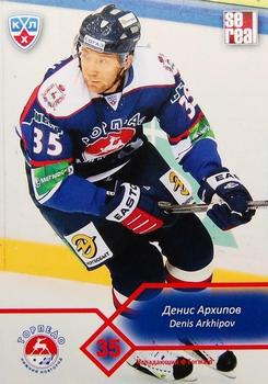 2012-13 Sereal KHL Basic Series #TOR-009 Denis Arkhipov Front