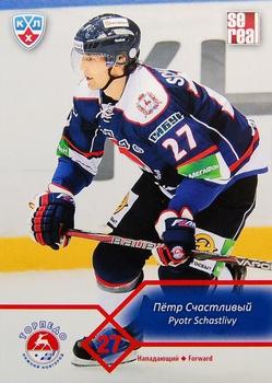 2012-13 Sereal KHL Basic Series #TOR-016 Petr Schastlivy Front