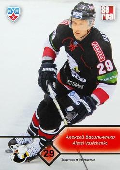 2012-13 Sereal KHL Basic Series #TRK-004 Alexei Vasilchenko Front