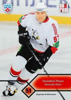 2012-13 Sereal KHL Basic Series #TRK-007 Gennady Razin Front