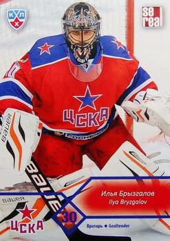 2012-13 Sereal KHL Basic Series #CSK-002 Ilya Bryzgalov Front