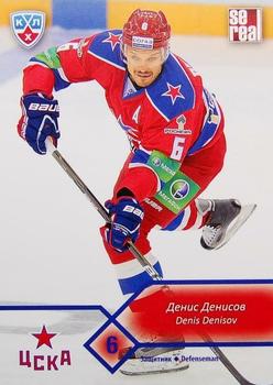 2012-13 Sereal KHL Basic Series #CSK-004 Denis Denisov Front