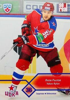 2012-13 Sereal KHL Basic Series #CSK-006 Yakov Rylov Front