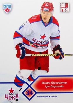 2012-13 Sereal KHL Basic Series #CSK-009 Igor Grigorenko Front