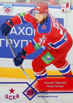 2012-13 Sereal KHL Basic Series #CSK-015 Niklas Persson Front