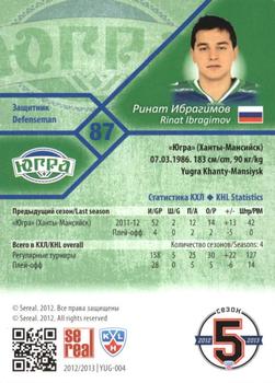 2012-13 Sereal KHL Basic Series #YUG-004 Rinat Ibragimov Back
