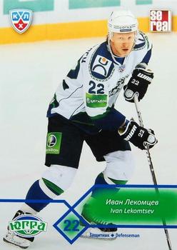 2012-13 Sereal KHL Basic Series #YUG-005 Ivan Lekomtsev Front
