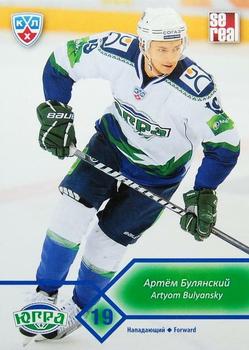 2012-13 Sereal KHL Basic Series #YUG-009 Artyom Bulyansky Front