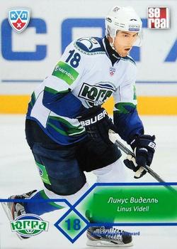 2012-13 Sereal KHL Basic Series #YUG-011 Linus Videll Front