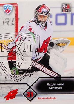 2012-13 Sereal KHL Basic Series - Silver #AVG-002 Karri Ramo Front