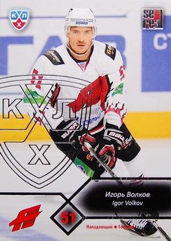 2012-13 Sereal KHL Basic Series - Silver #AVG-009 Igor Volkov Front