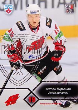 2012-13 Sereal KHL Basic Series - Silver #AVG-013 Anton Kuryanov Front