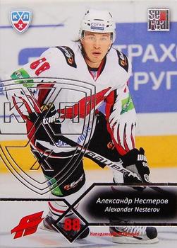 2012-13 Sereal KHL Basic Series - Silver #AVG-014 Alexander Nesterov Front
