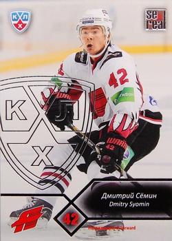 2012-13 Sereal KHL Basic Series - Silver #AVG-017 Dmitry Syomin Front