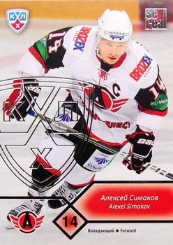2012-13 Sereal KHL Basic Series - Silver #AVT-001 Alexei Simakov Front
