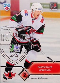 2012-13 Sereal KHL Basic Series - Silver #AVT-004 Sergei Gusev Front