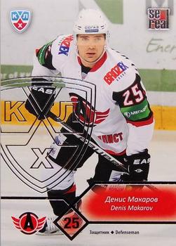 2012-13 Sereal KHL Basic Series - Silver #AVT-005 Denis Makarov Front