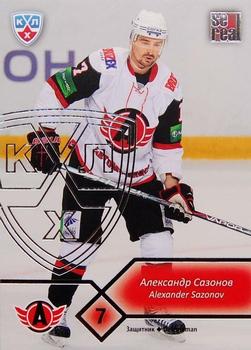 2012-13 Sereal KHL Basic Series - Silver #AVT-007 Alexander Sazonov Front