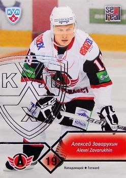 2012-13 Sereal KHL Basic Series - Silver #AVT-010 Alexei Zavarukhin Front