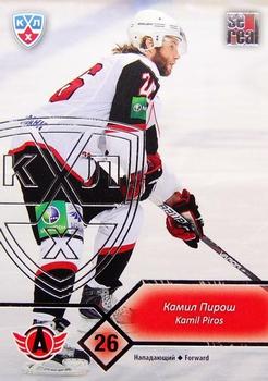 2012-13 Sereal KHL Basic Series - Silver #AVT-012 Kamil Piros Front