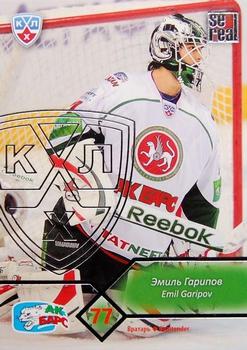 2012-13 Sereal KHL Basic Series - Silver #AKB-003 Emil Garipov Front
